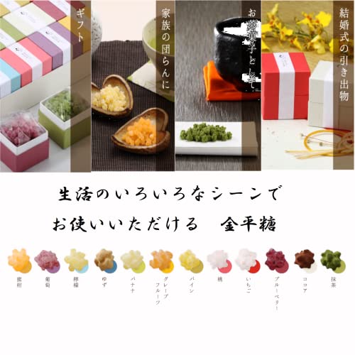 金平糖 いろはセット  3