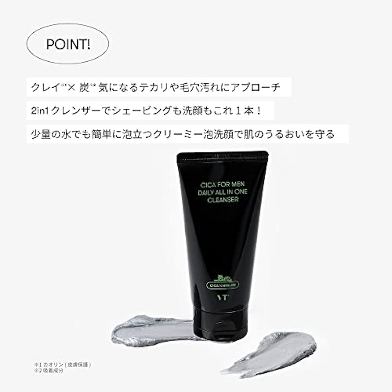 デイリーフェイスウォッシュ 3