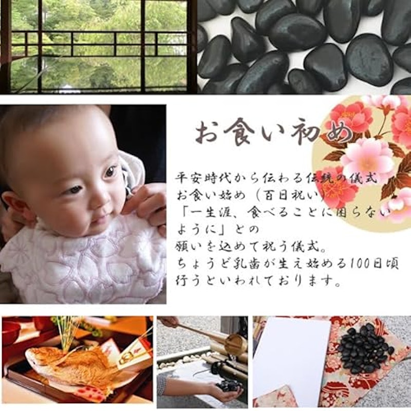 歯固め石お飾りセット 5