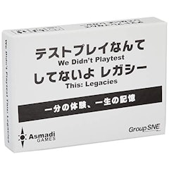 21年 カードゲームのおすすめ人気ランキング41選 Mybest 21年 カードゲームのおすすめ人気ランキング41選 Mybest