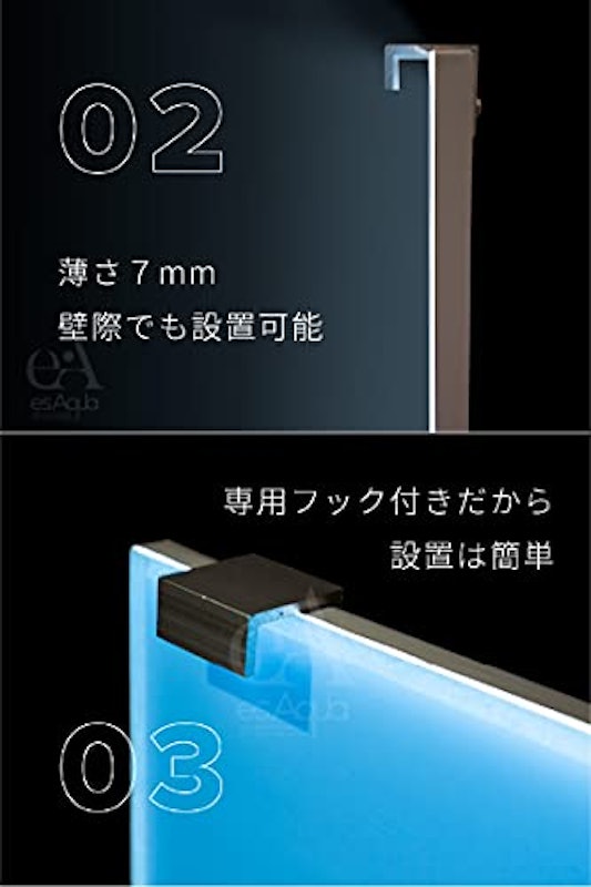 水槽バックスクリーン 4