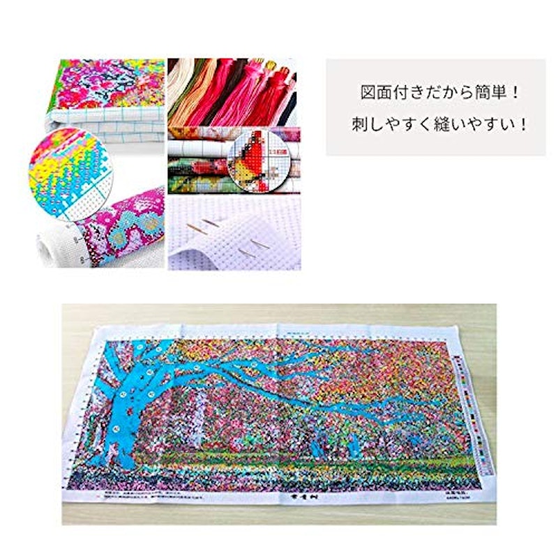 これ素敵っ クロスステッチ 刺繍キット 大樹 2