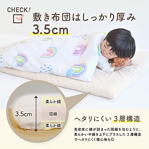 お昼寝布団6点セット 3