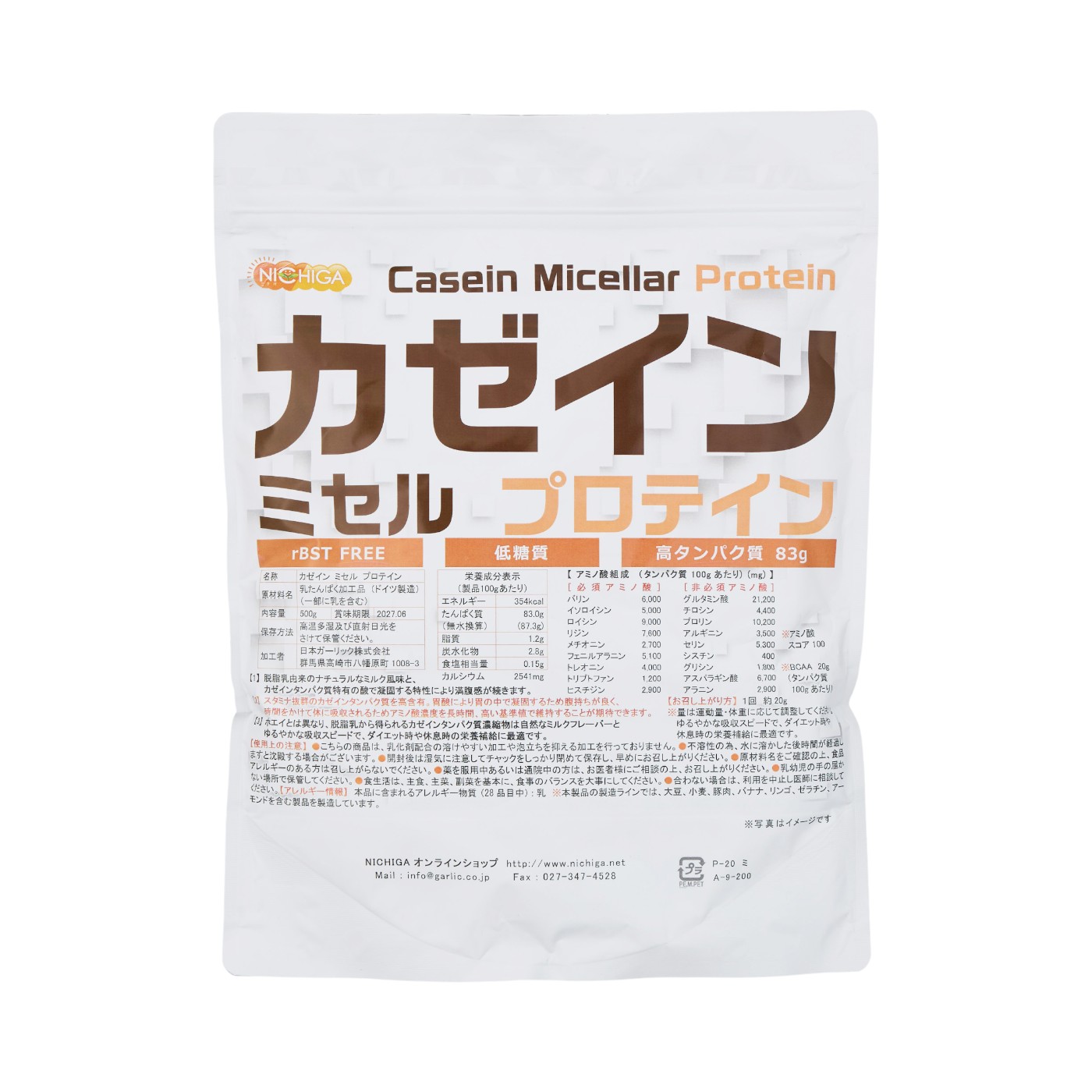 カゼイン ミセル プロテイン 1