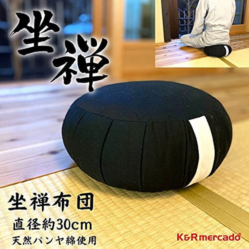 座禅用座布団 2