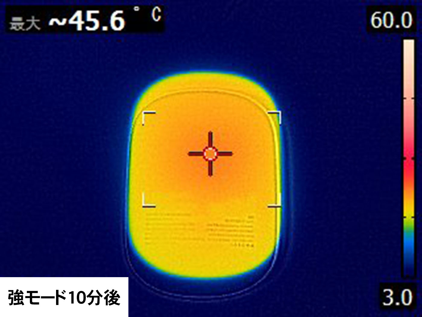 充電式カイロ 9