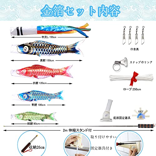 こいのぼり 3