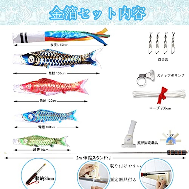 こいのぼり 3