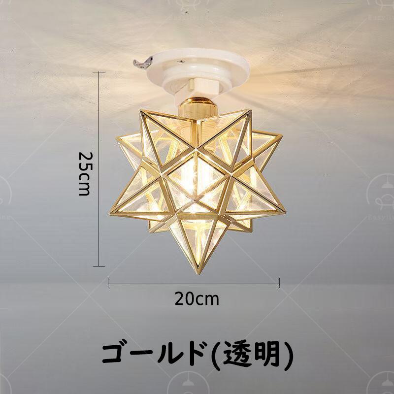 星型シーリングライト 8