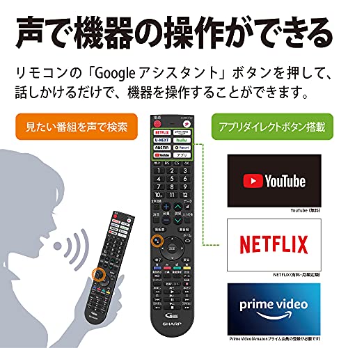 SHARP 4K有機ELテレビ AQUOS 4T-C55DQ1をレビュー!クチコミ SHARP 4K有機ELテレビ AQUOS 4T-C55DQ1をレビュー!クチコミ