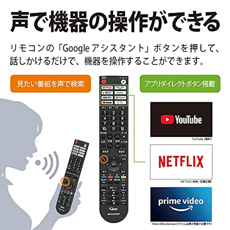 55V型有機EL テレビ 8