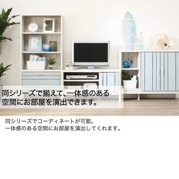 テレビ台 4