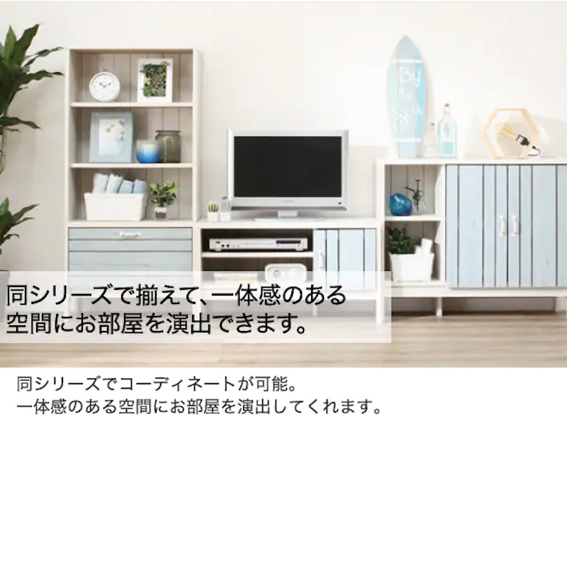 テレビ台 4