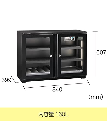 全自動防湿保管庫 2