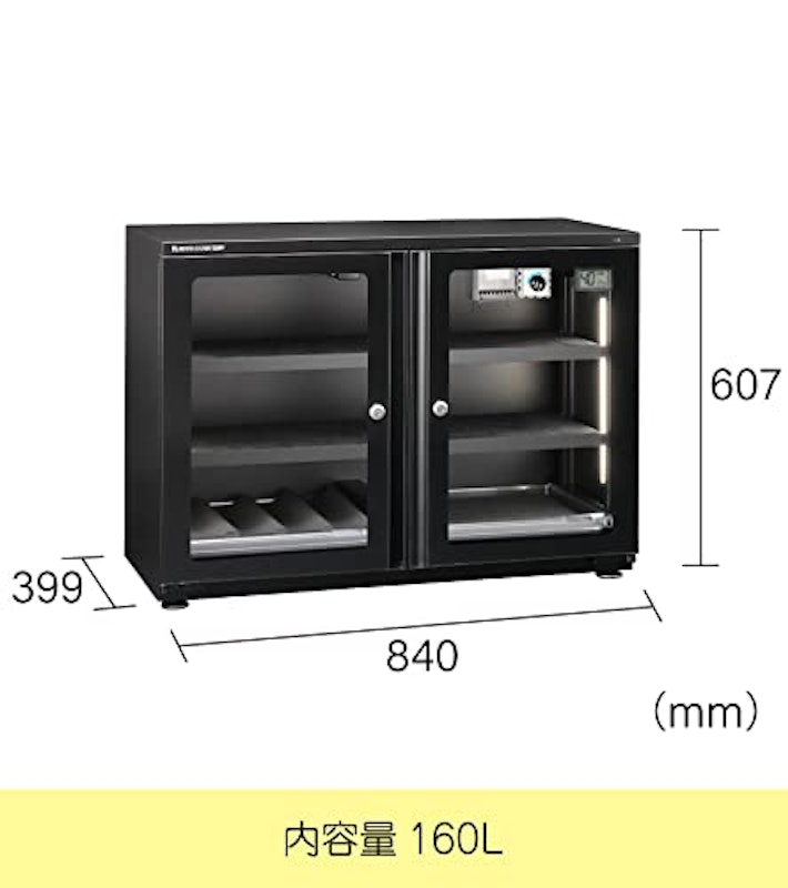 全自動防湿保管庫 2