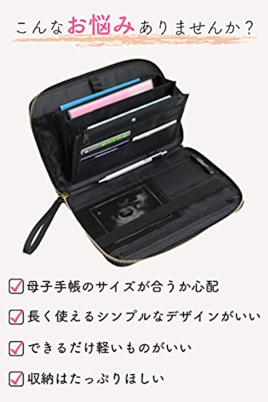 母子手帳ケース 3