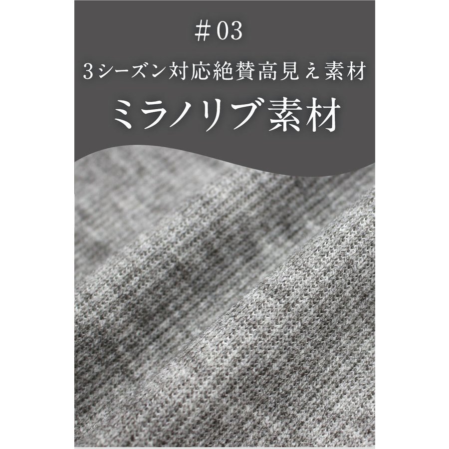 マタニティリブパンツ 6