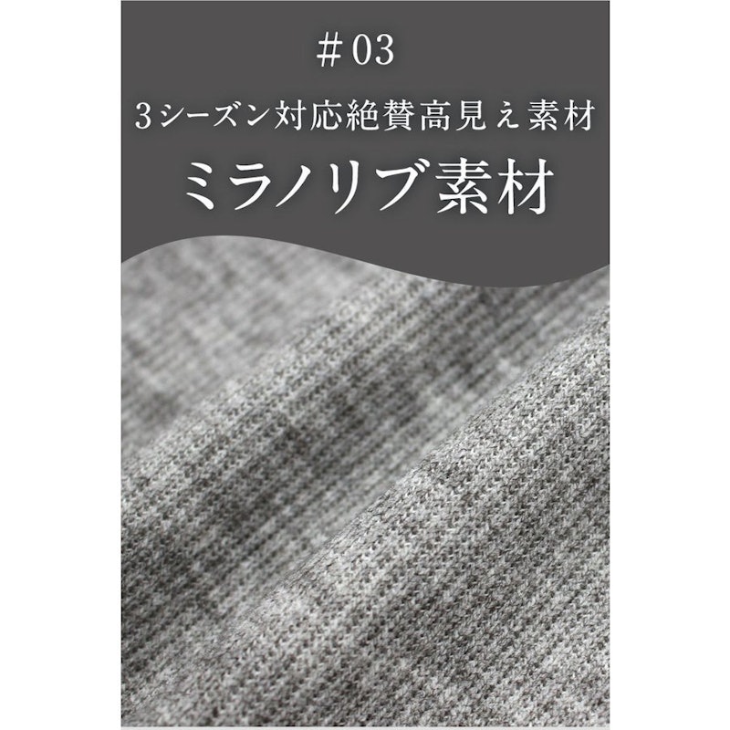 マタニティリブパンツ 6