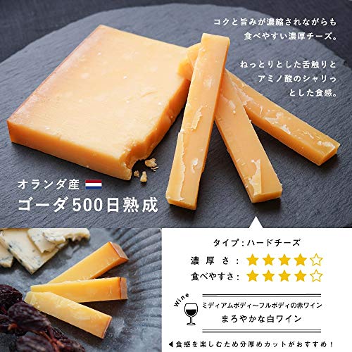 チーズ 詰め合わせ 6種セット 3