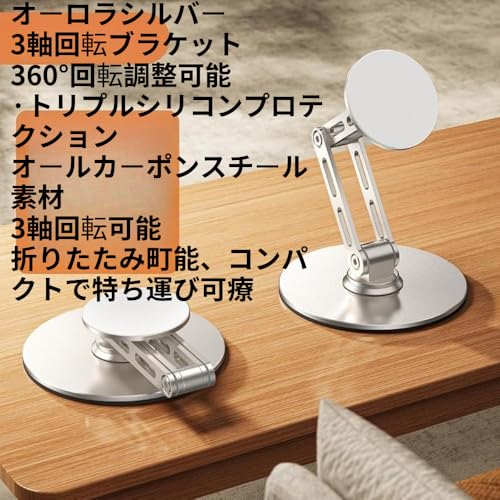 モバイルモニタースタンド 3