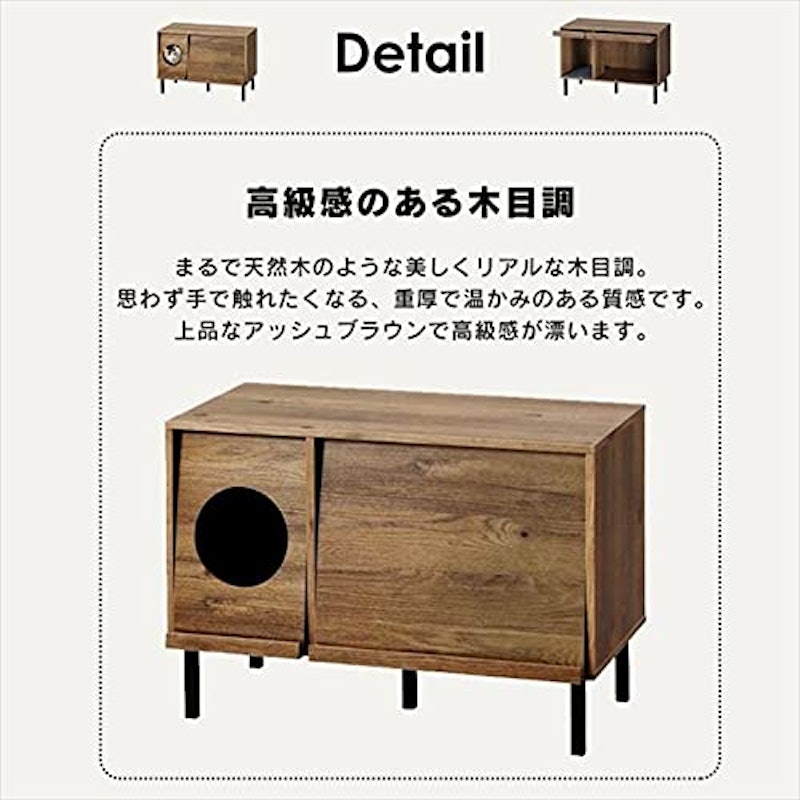 キャット トイレタリーキャビネット 5
