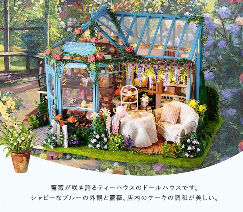 薔薇庭園のあるティーハウス 5