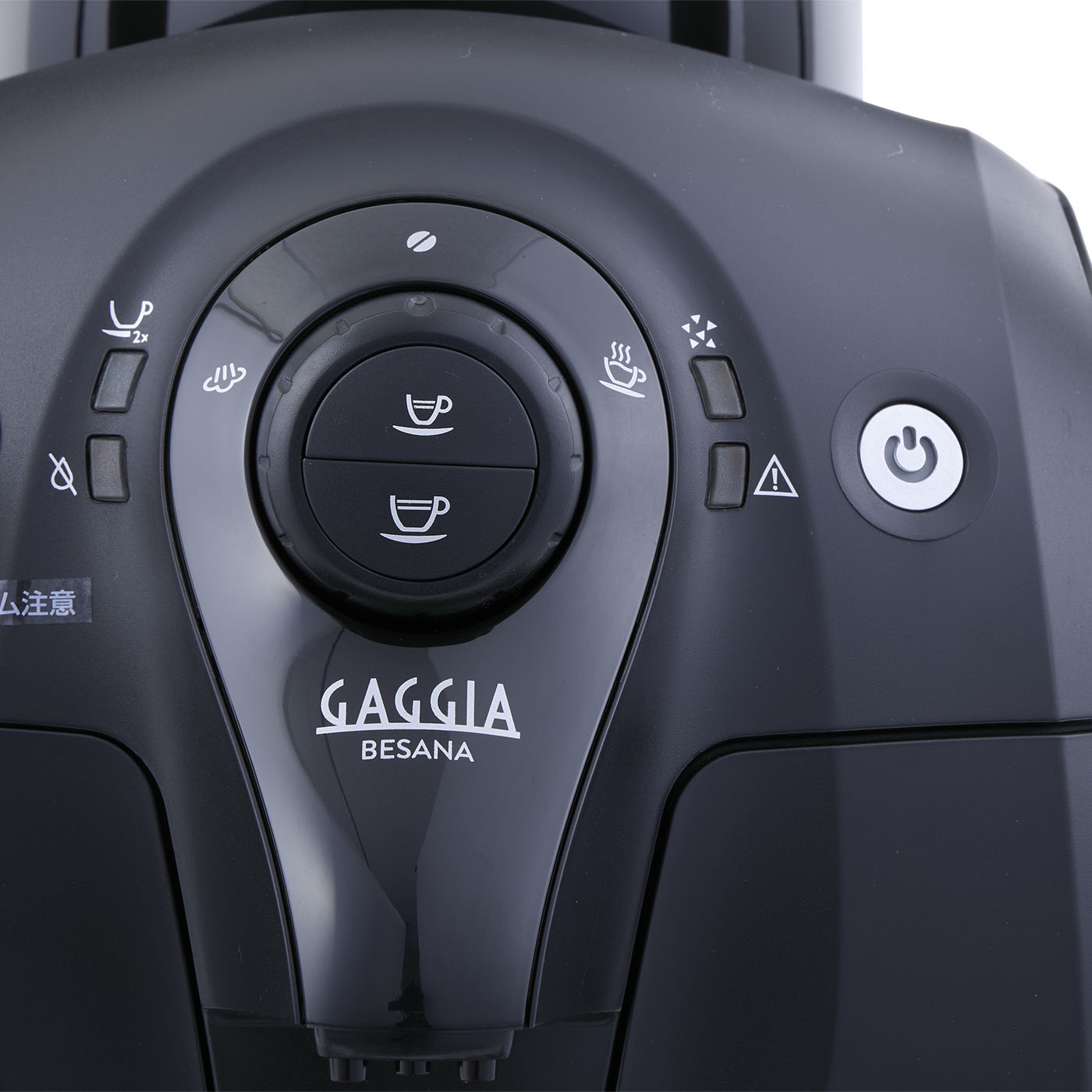 フジ産業 GAGGIA Besana HD8651を検証レビュー！エスプレッソマシンの