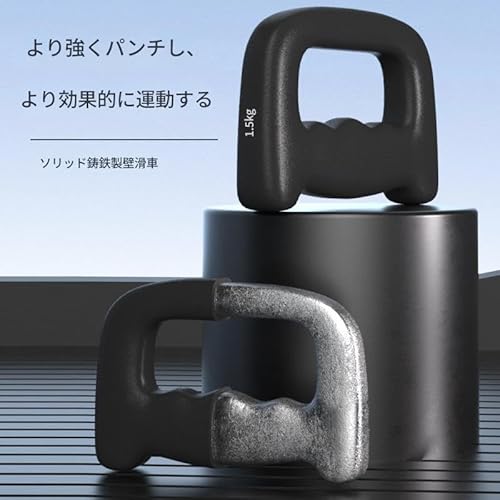 ウォーターダンベル 5