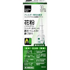 21年 花粉症用点鼻薬のおすすめ人気ランキング10選 Mybest 21年 花粉症用点鼻薬のおすすめ人気ランキング10選 Mybest