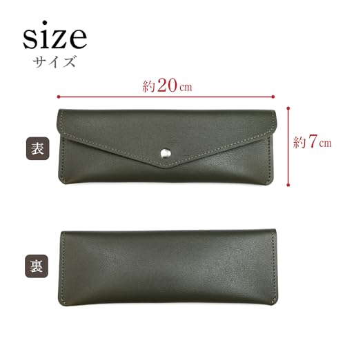ペンケース 2