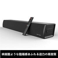 サウンドバー 1