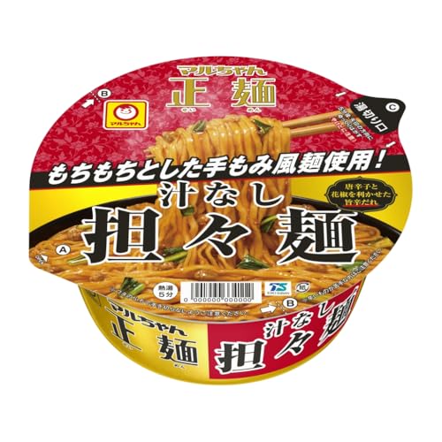 汁なし担々麺 1
