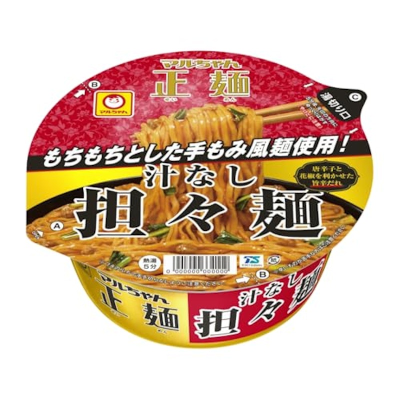 汁なし担々麺 1