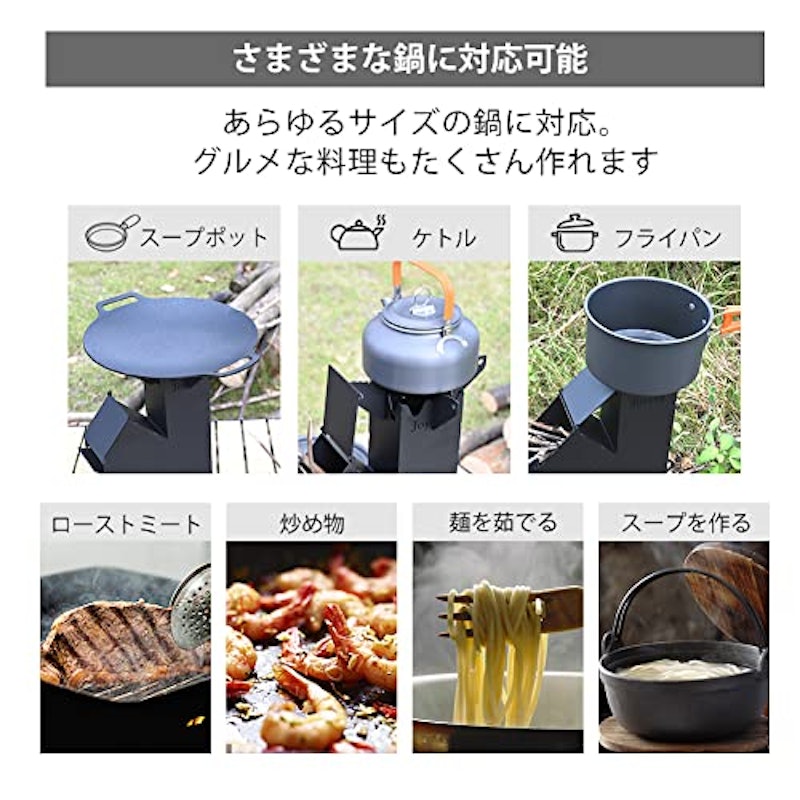 ロケットストーブ 5