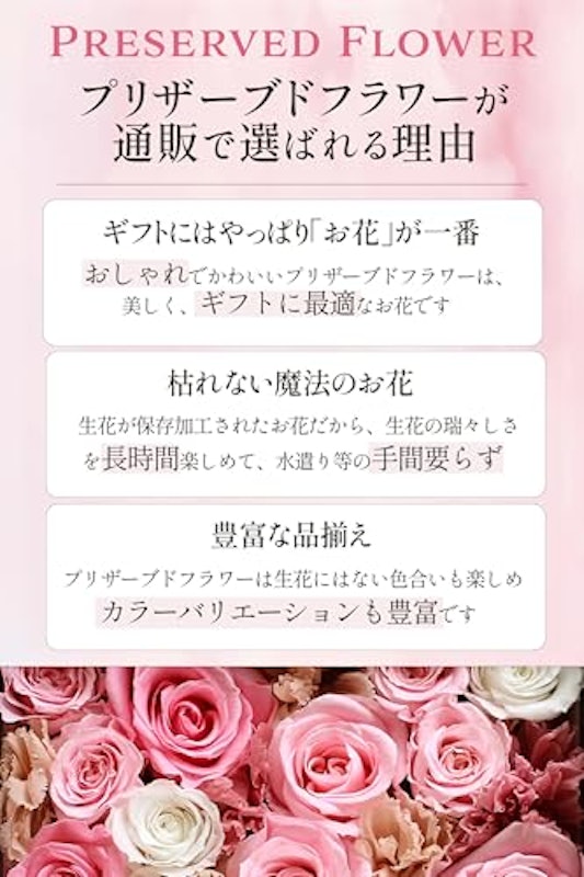 プリザーブドフラワー 置き時計 8
