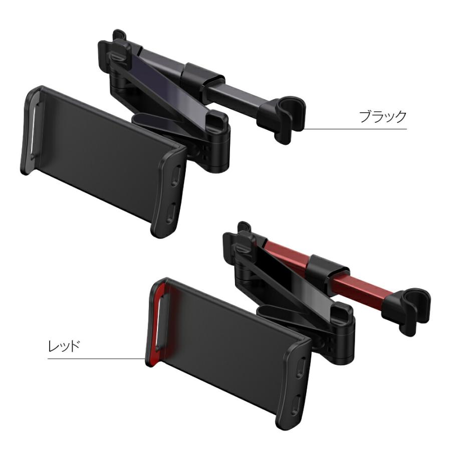 後部座席向けタブレット用車載ホルダーのおすすめ人気ランキング【2026年6月】 4