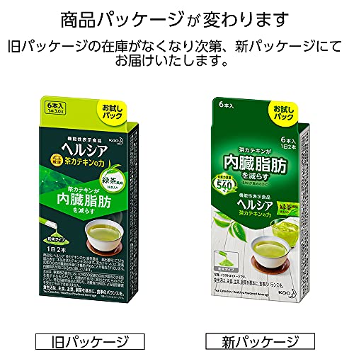 茶カテキンの力 7