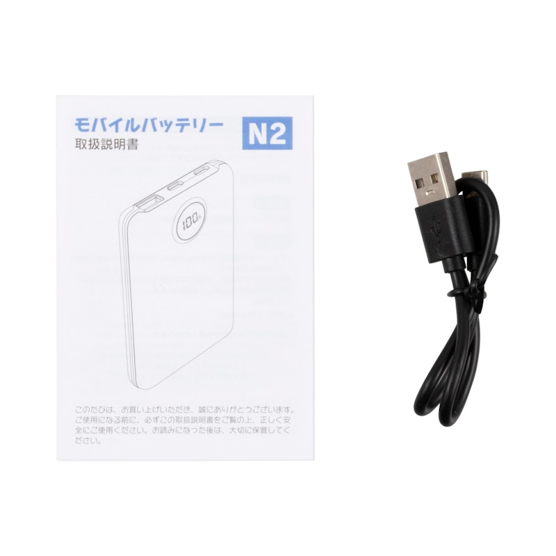 モバイルバッテリー コンセント一体型 5