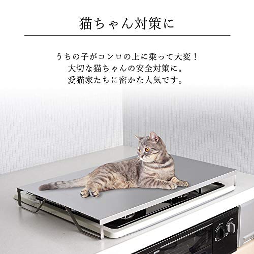 コンロカバー 2