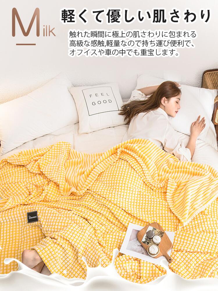 ブランケット 3