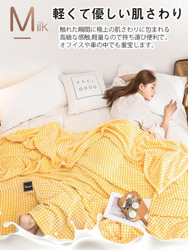 ブランケット 3