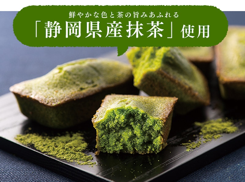 濃厚抹茶フィナンシェ 茶蘇 2