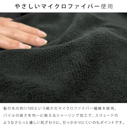 オールシーズンケット 4