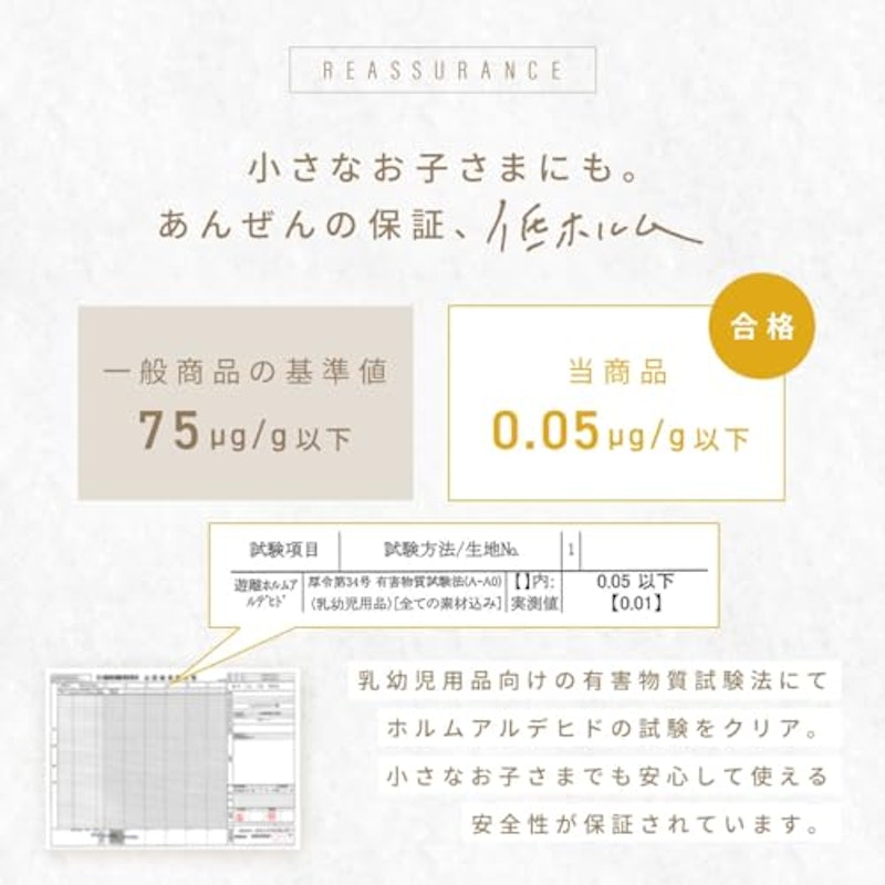 さっぱり綿パイル 敷きパッド 5