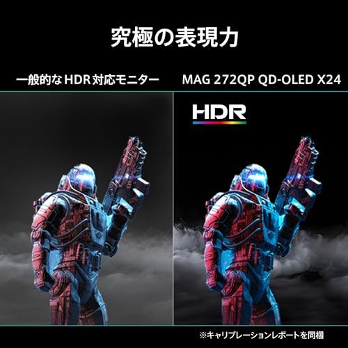 QD-OLED 5