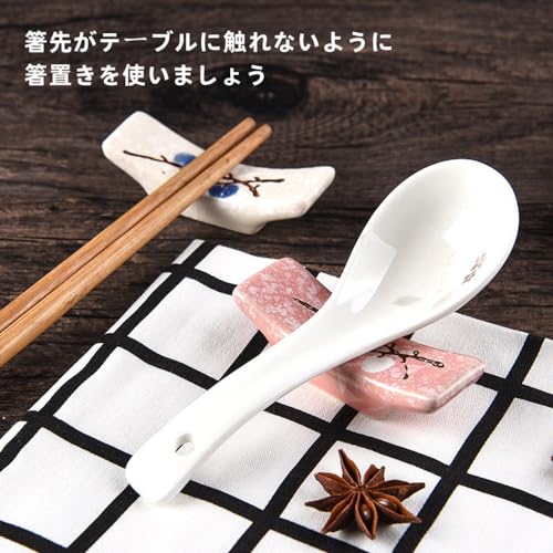 箸置き 5
