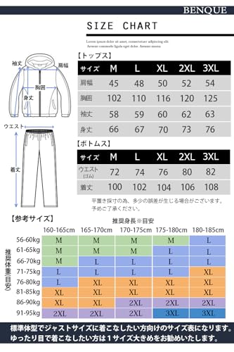 ジャージ上下セット 7
