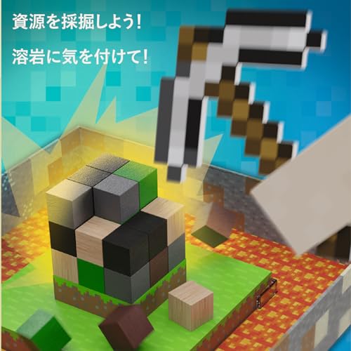 マインクラフト ビルダーズ＆バイオーム ジュニア 4
