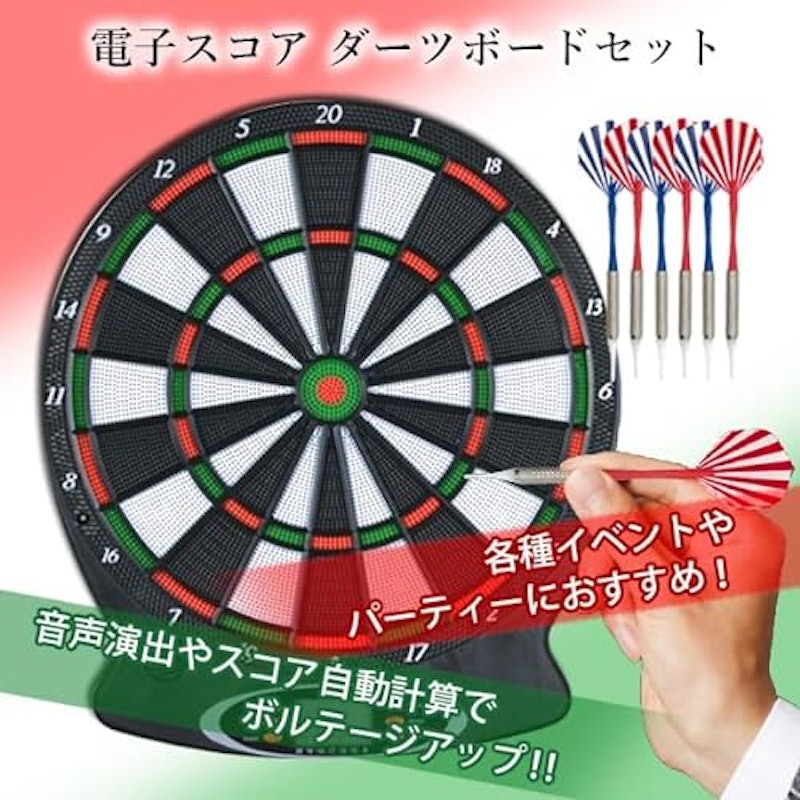 ソフトダーツボードセット 2