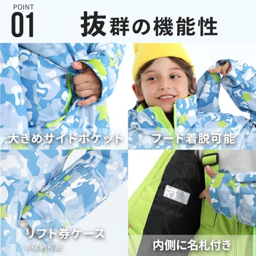 モンベル スキーウェア 110 上下セット - ウエア(子ども用)